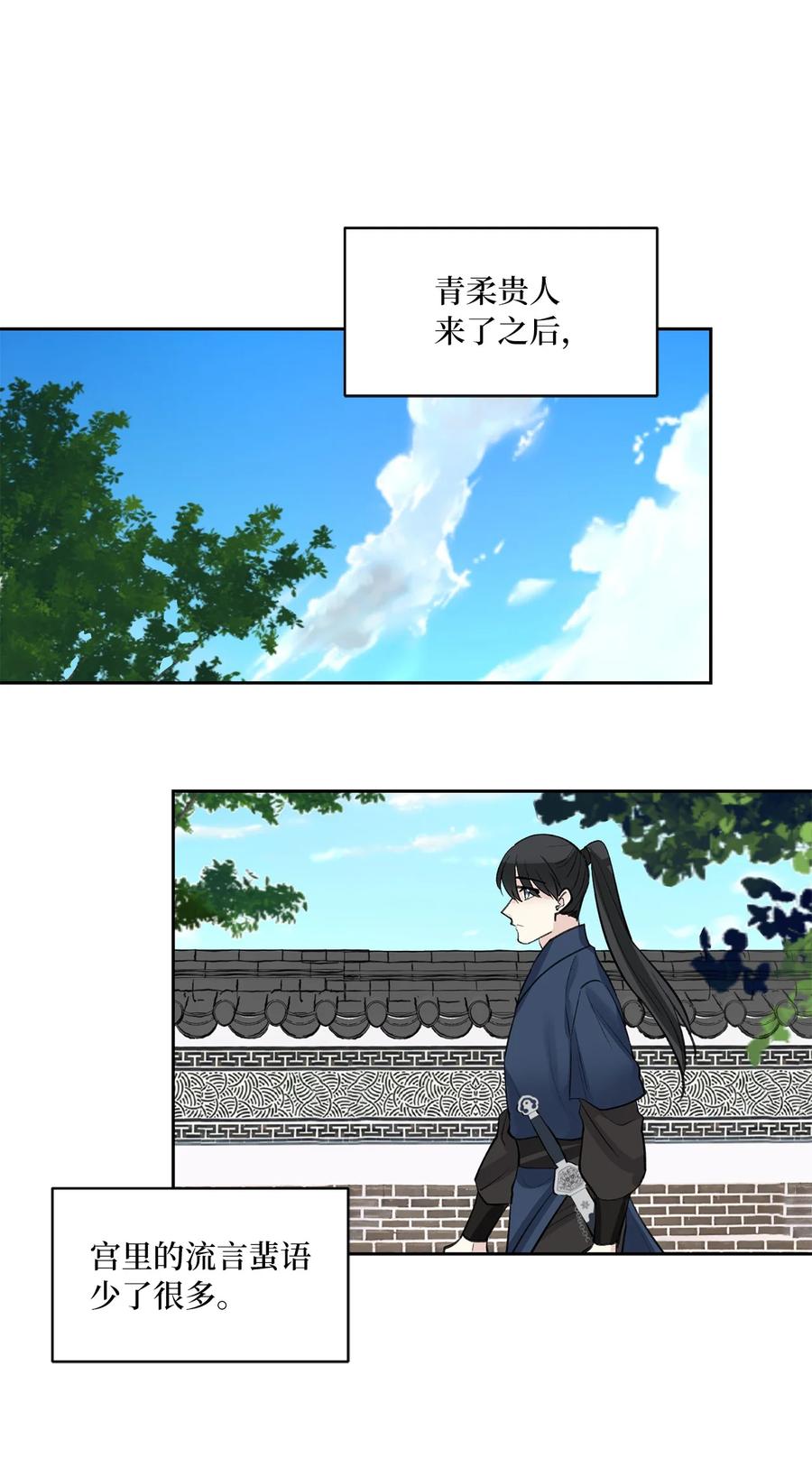 48 后宫-第49话