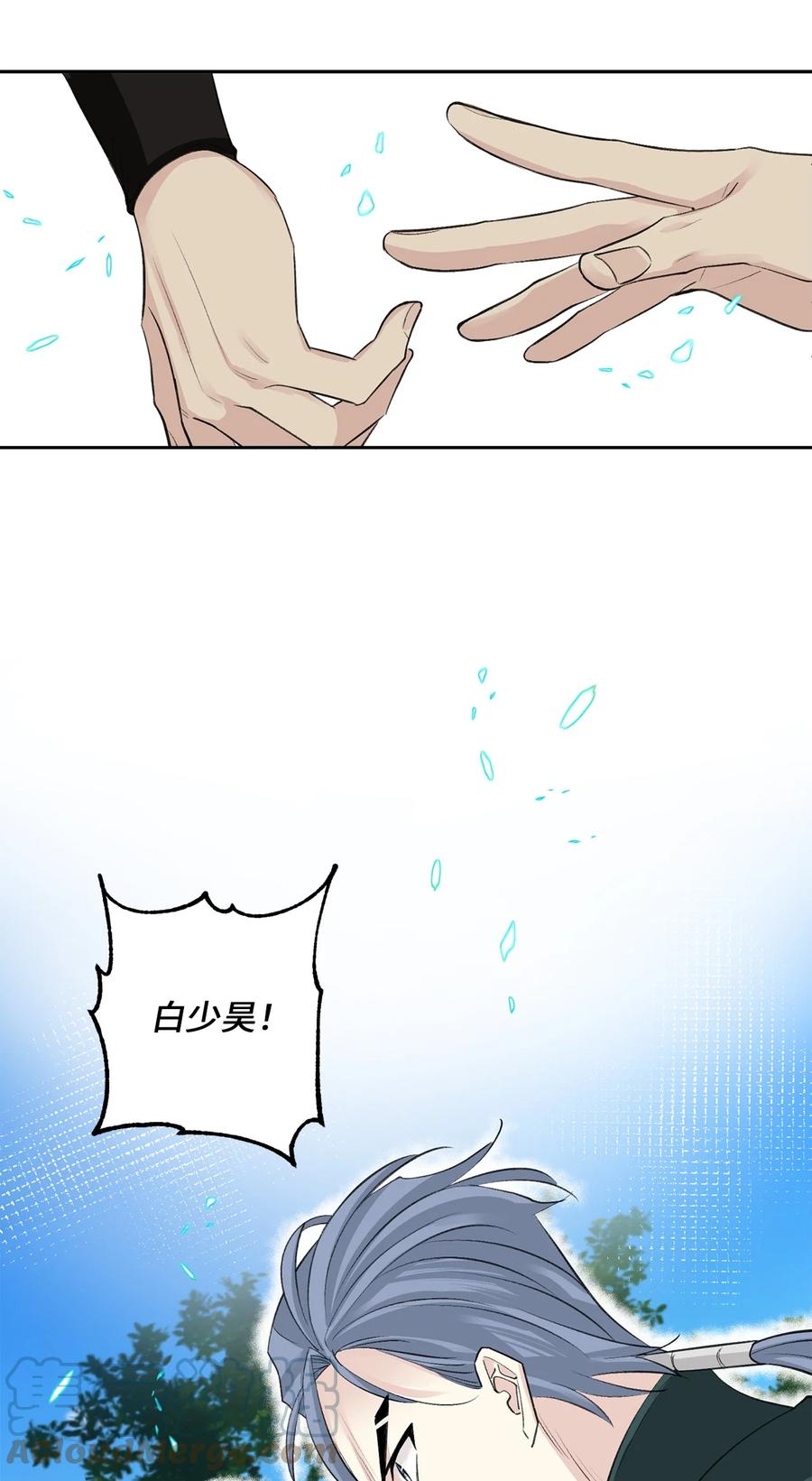 48 后宫-第49话