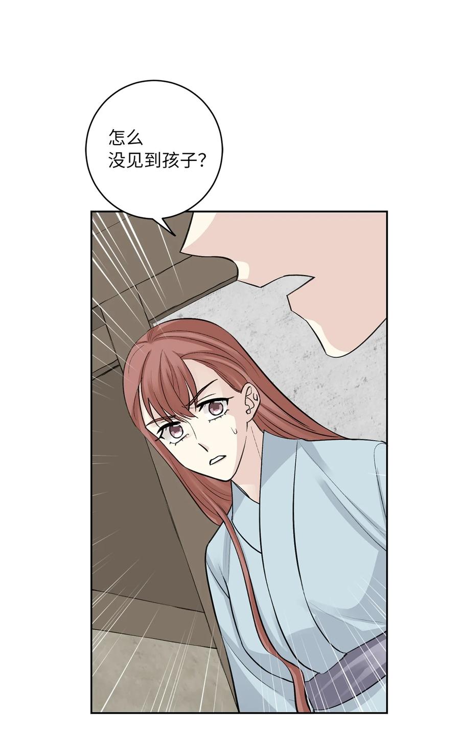 48 后宫-第49话