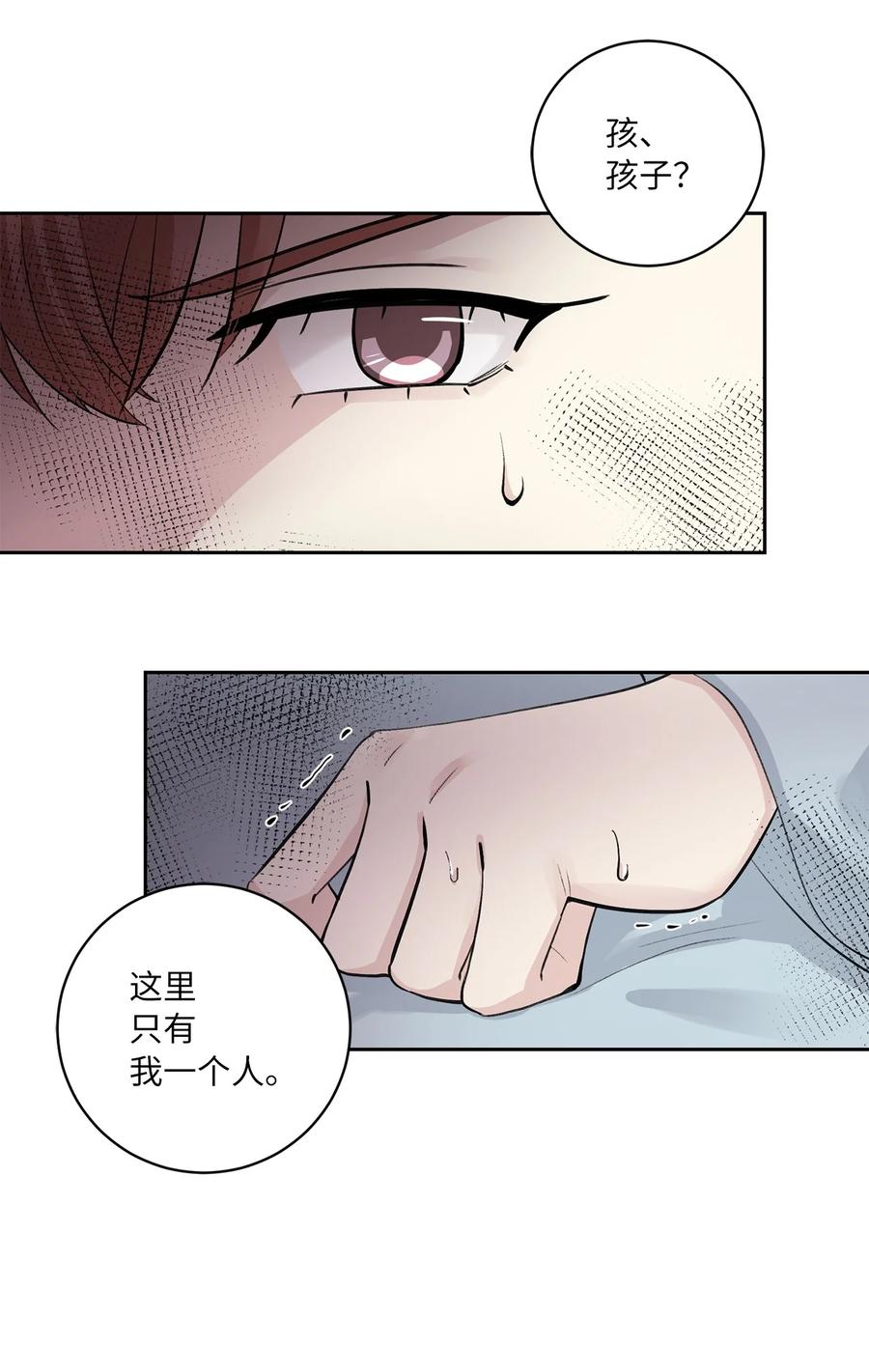 48 后宫-第49话