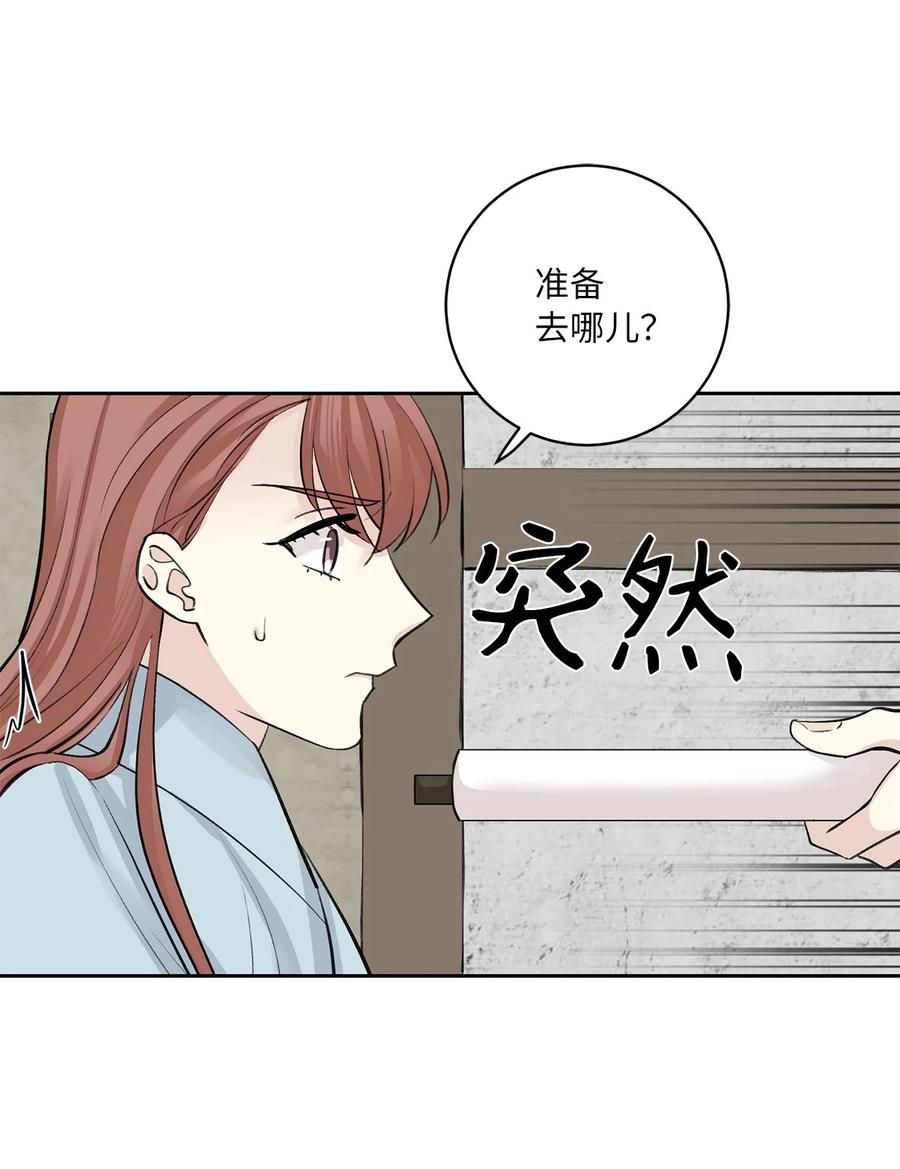 48 后宫-第49话