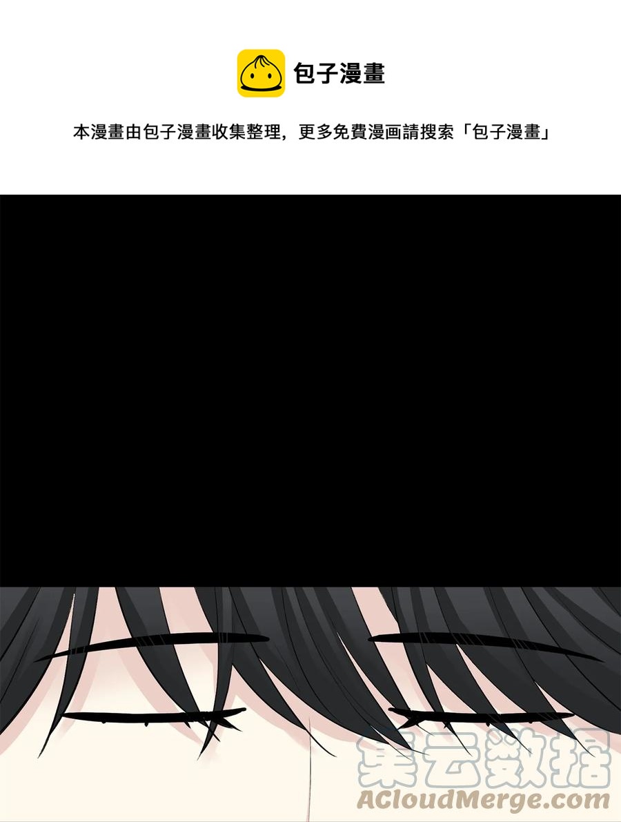 50 出事(1/2)-第51话