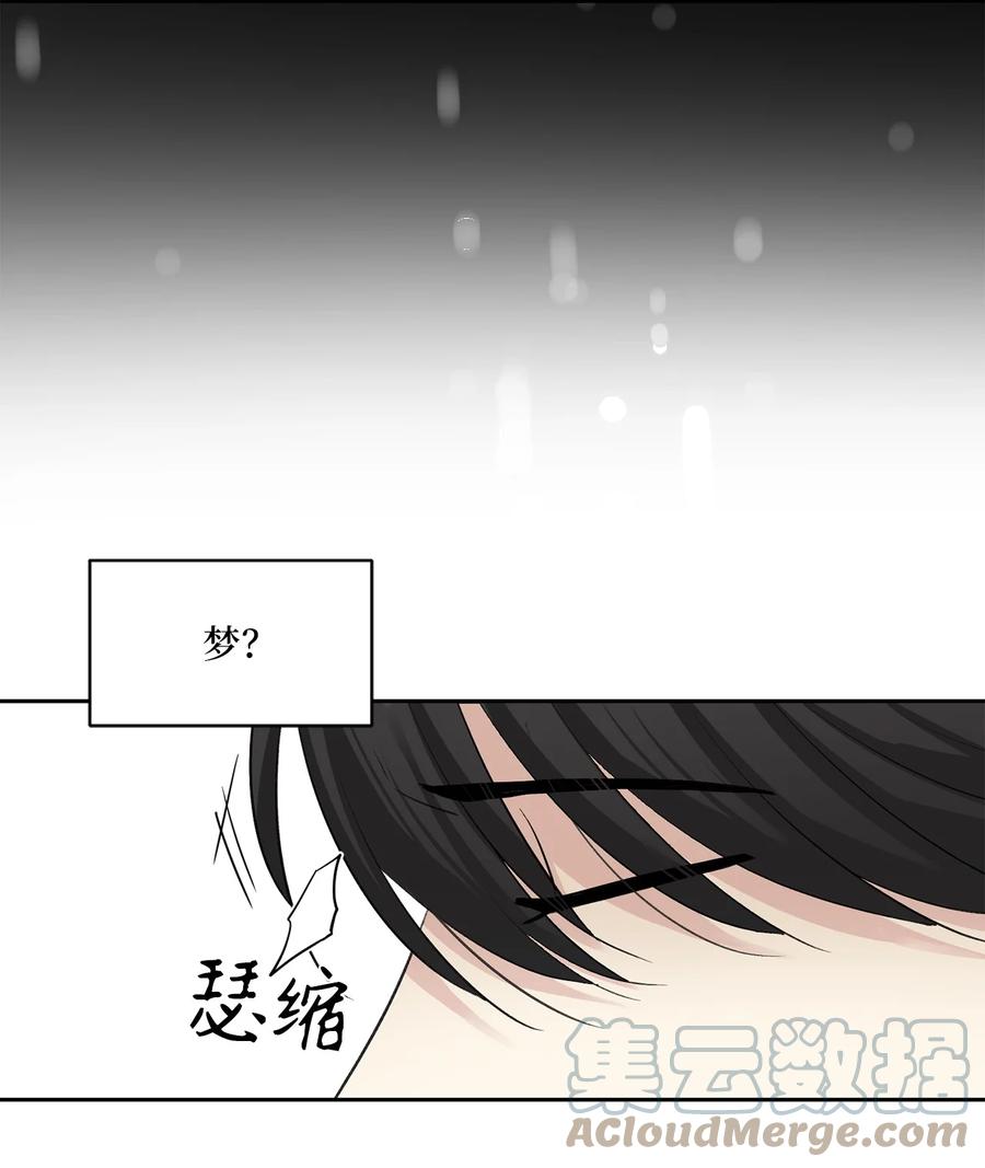 50 出事(1/2)-第51话