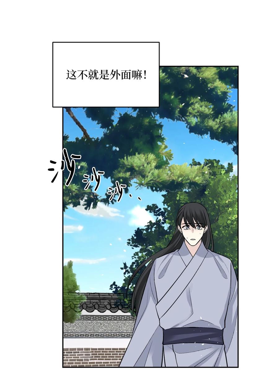 50 出事(1/2)-第51话