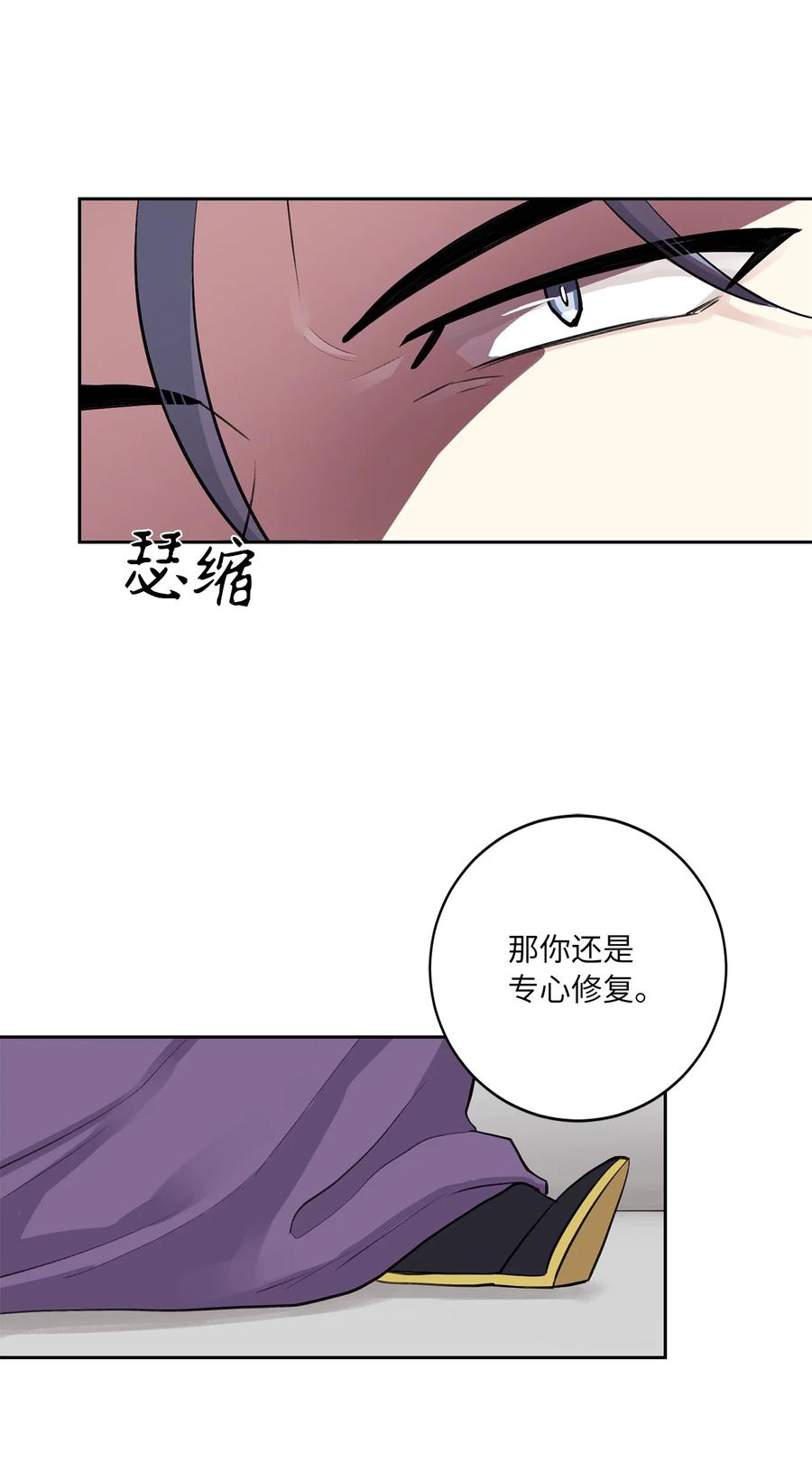 50 出事(1/2)-第51话