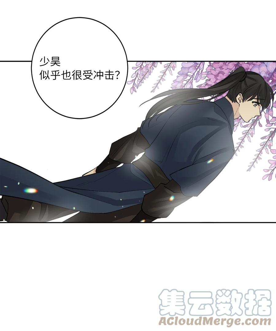 50 出事(1/2)-第51话