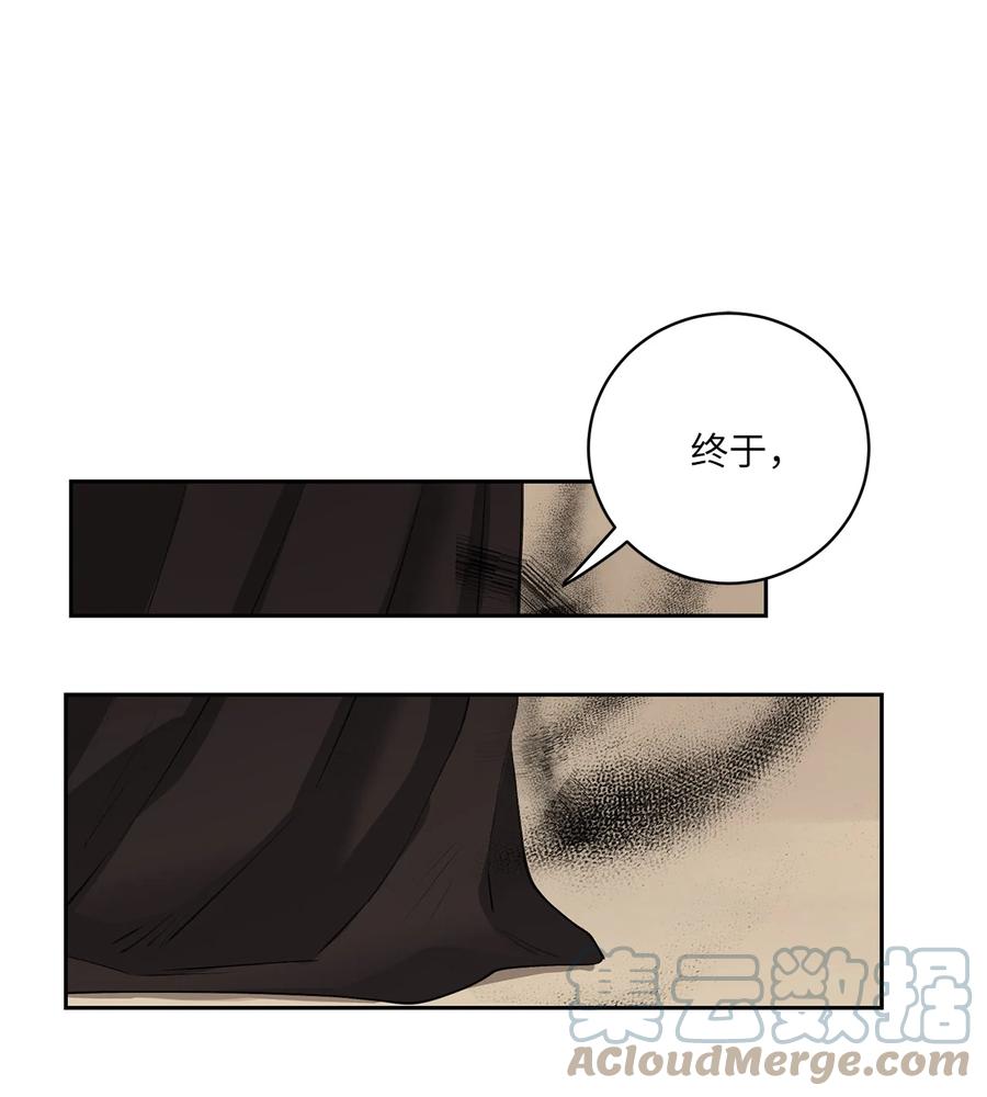 50 出事(1/2)-第51话