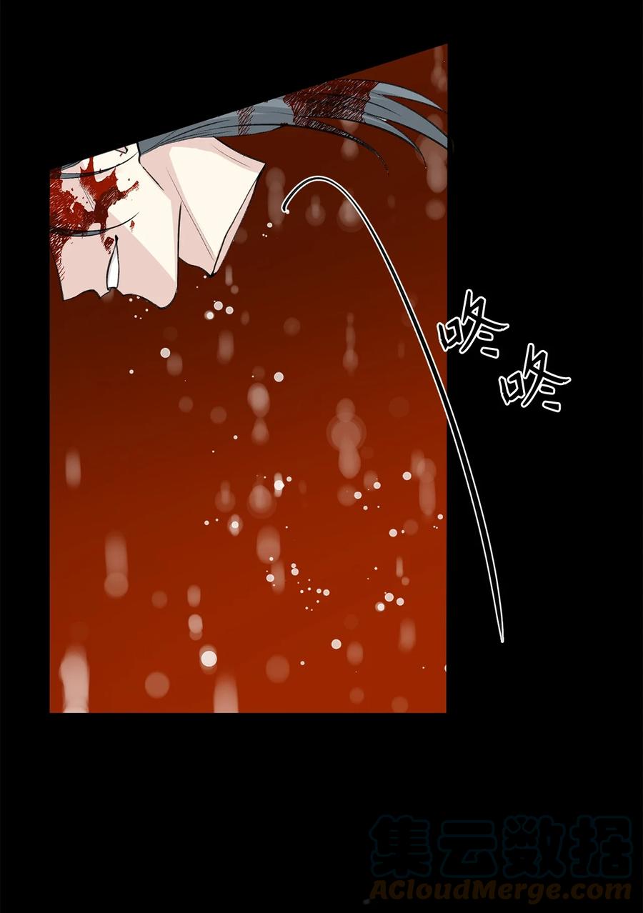 50 出事(1/2)-第51话