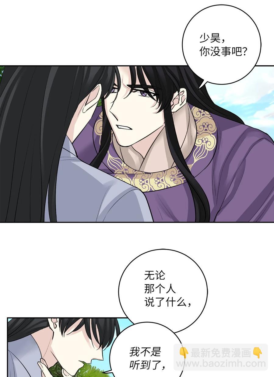 52 失踪(1/2)-第53话