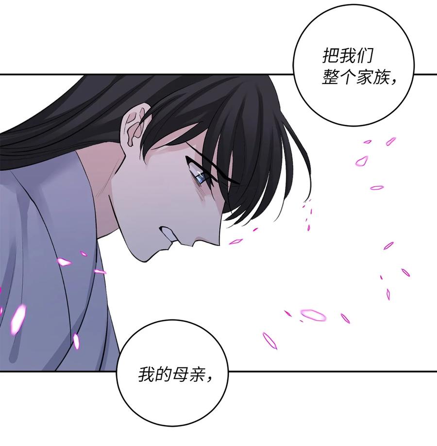 52 失踪(1/2)-第53话