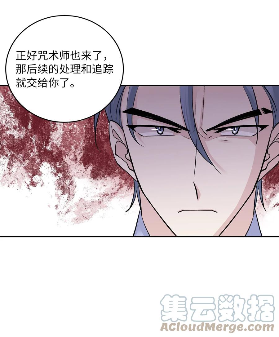52 失踪(1/2)-第53话