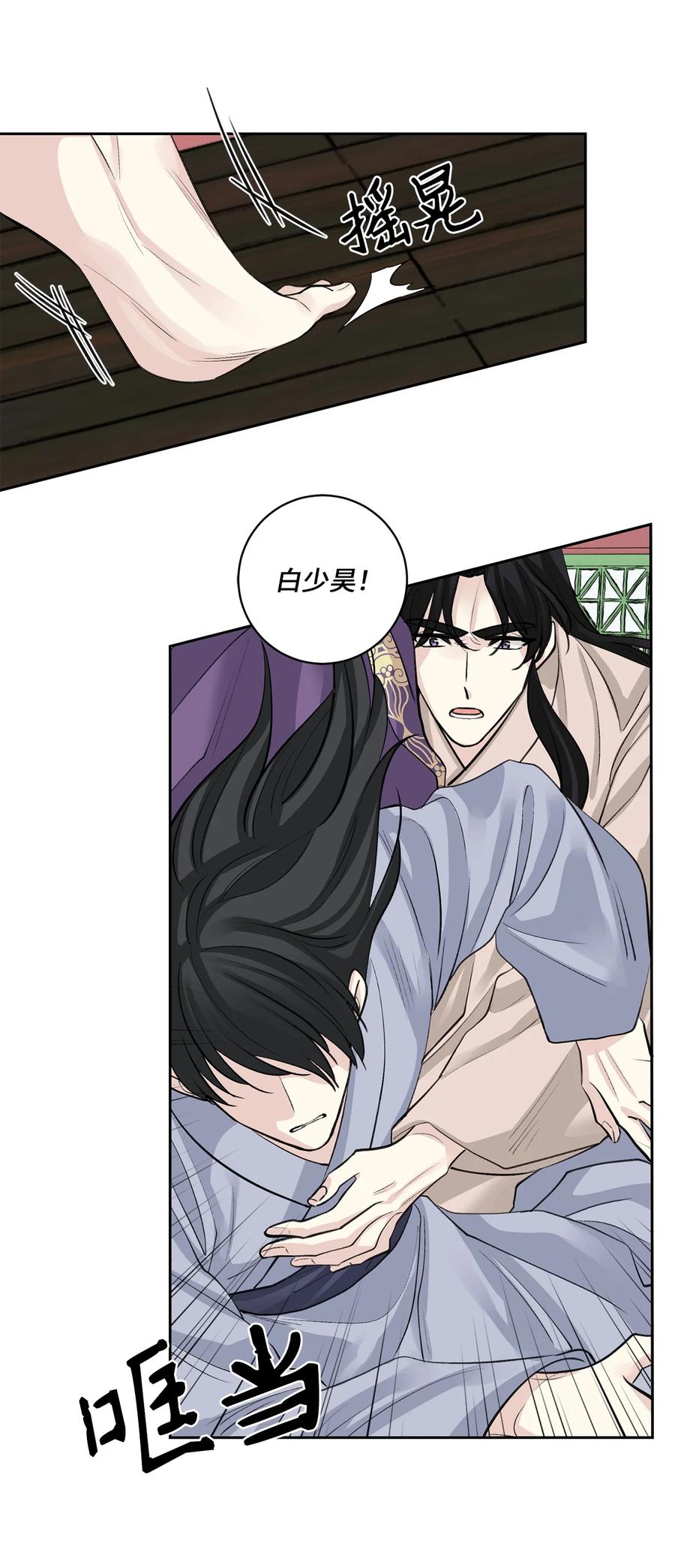 52 失踪(1/2)-第53话