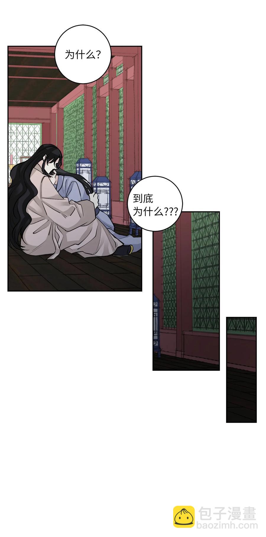 52 失踪(1/2)-第53话
