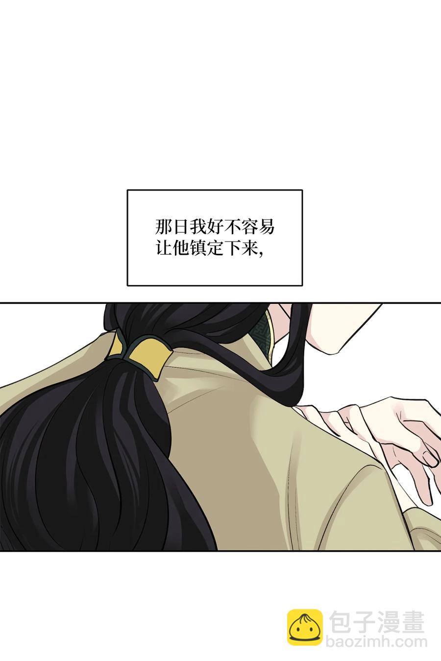 52 失踪(1/2)-第53话
