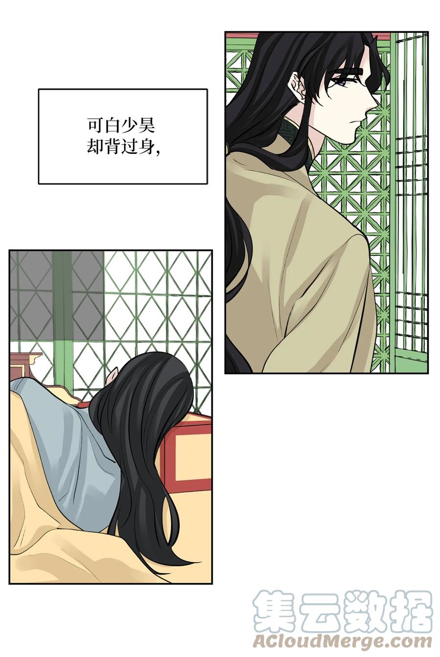 52 失踪(1/2)-第53话