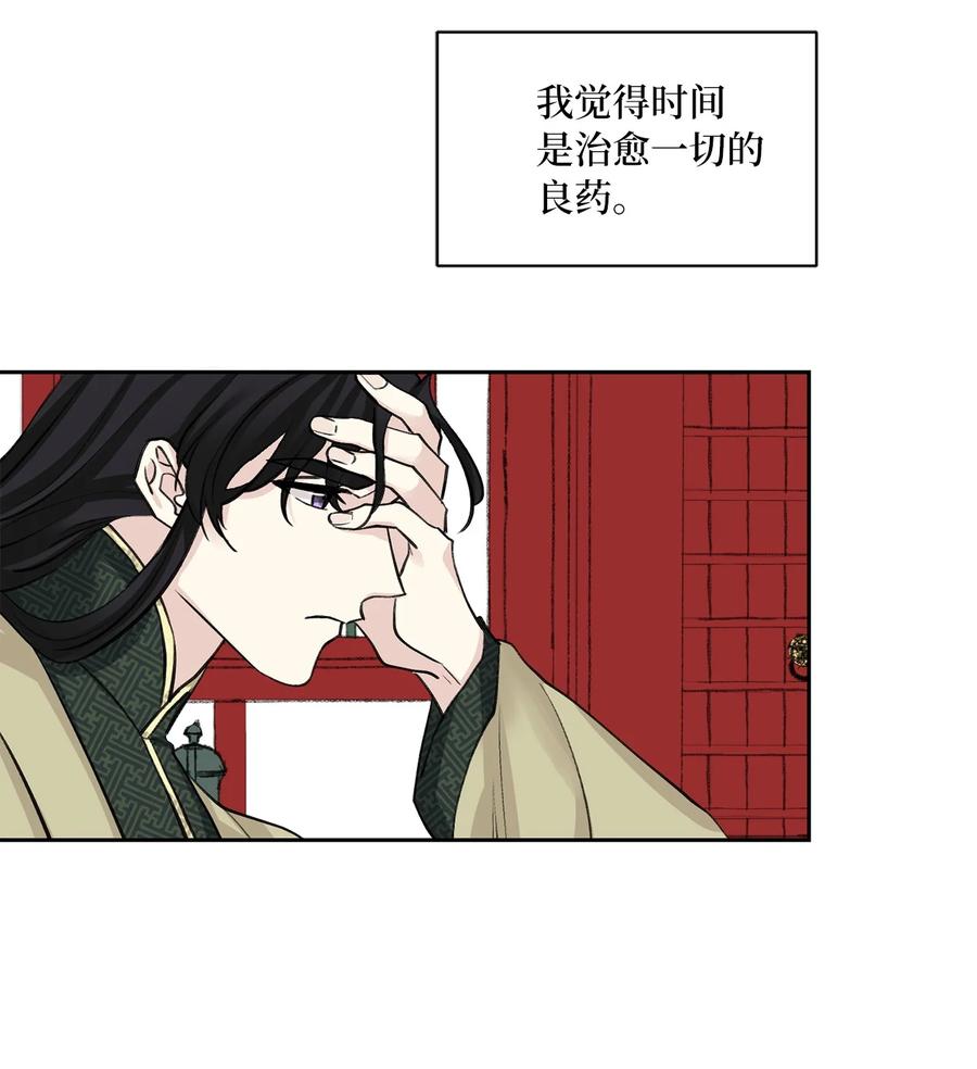 52 失踪(1/2)-第53话