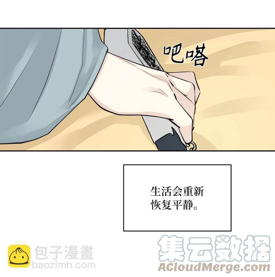 52 失踪(1/2)-第53话