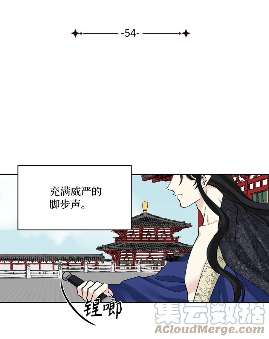 54 强留-第55话