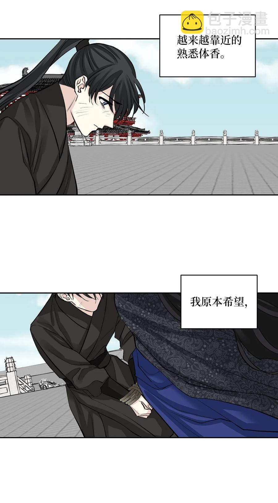 54 强留-第55话