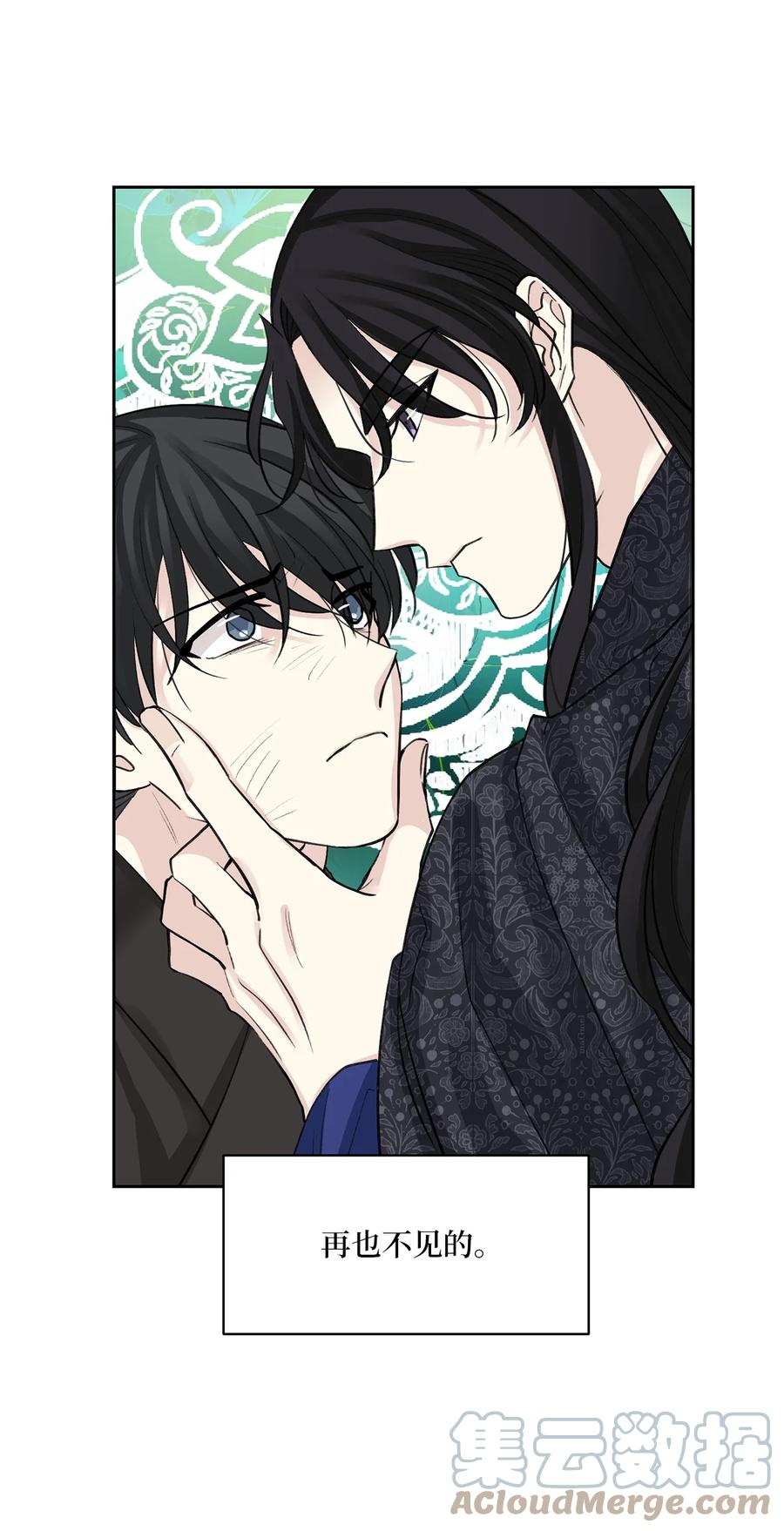 54 强留-第55话