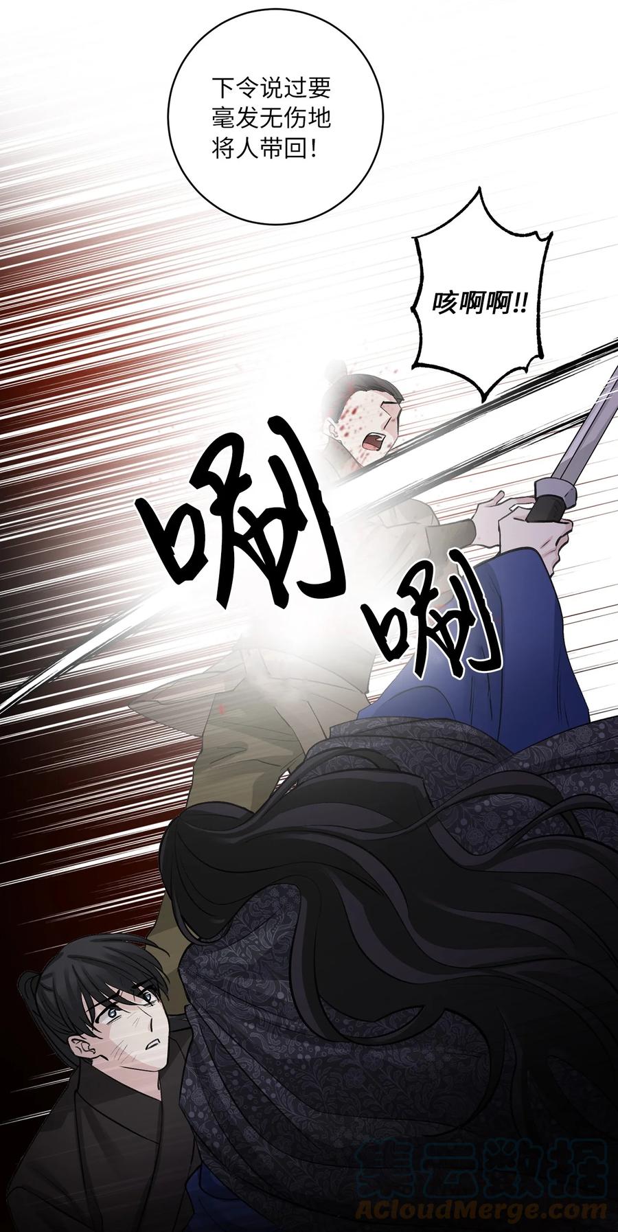 54 强留-第55话
