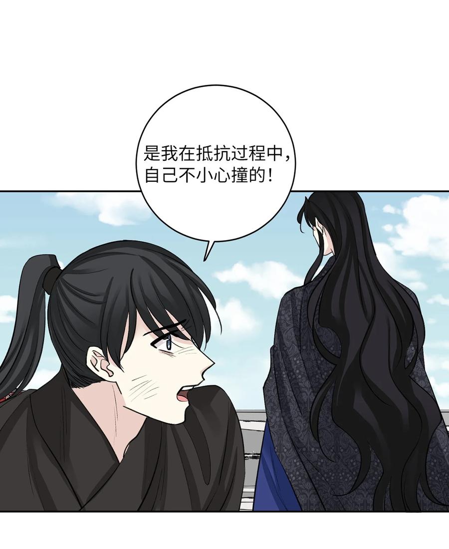54 强留-第55话