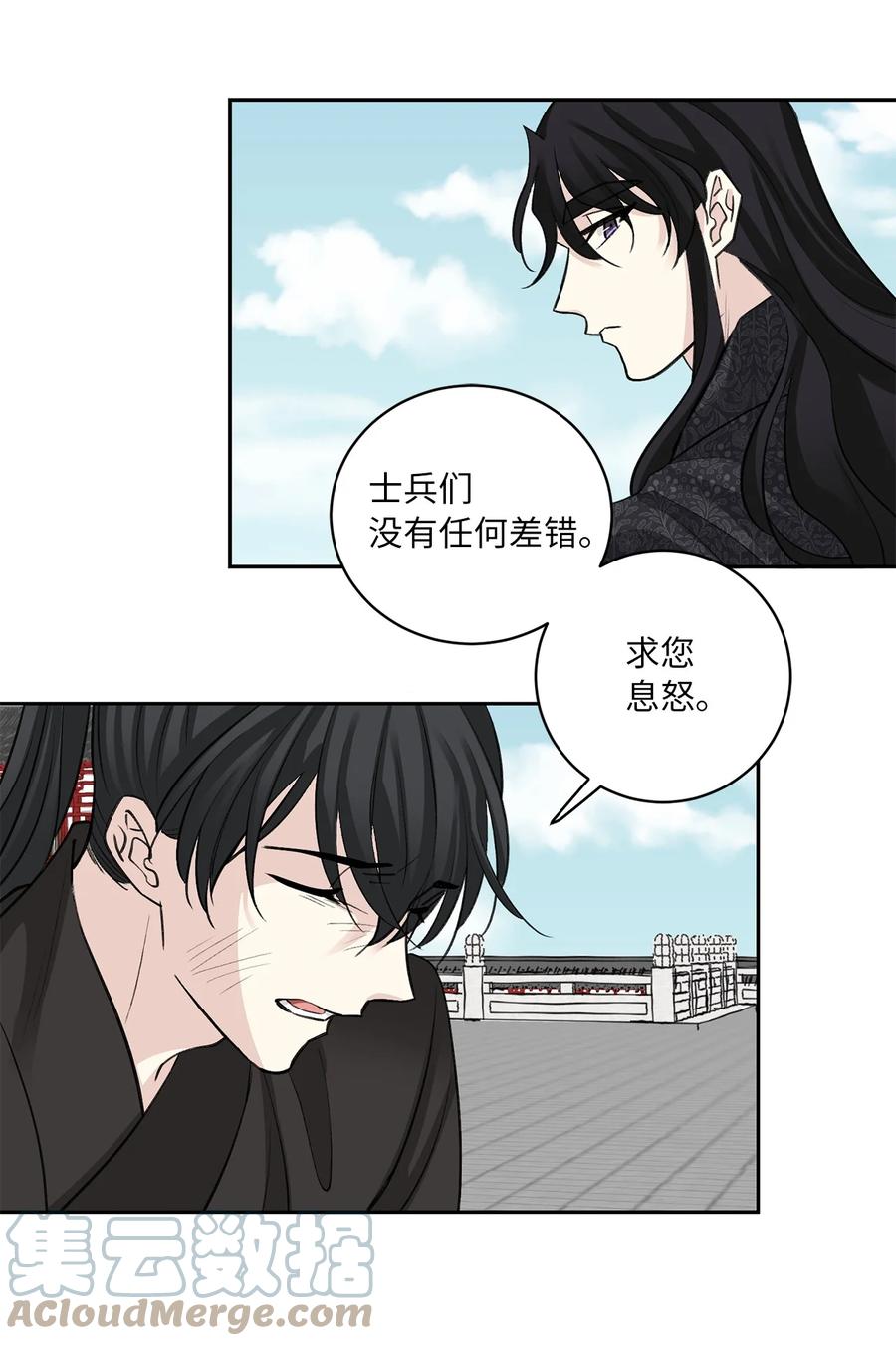 54 强留-第55话