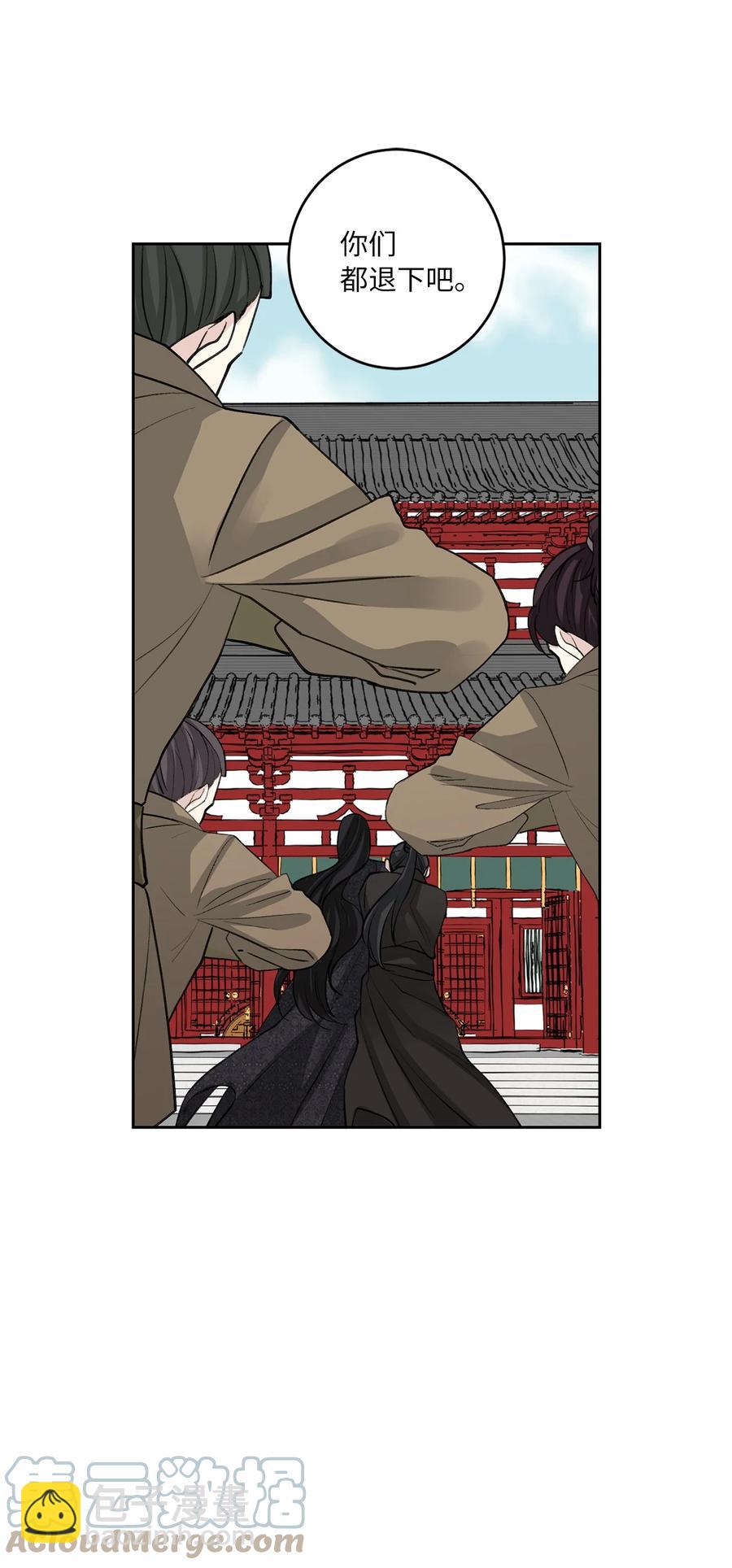 54 强留-第55话