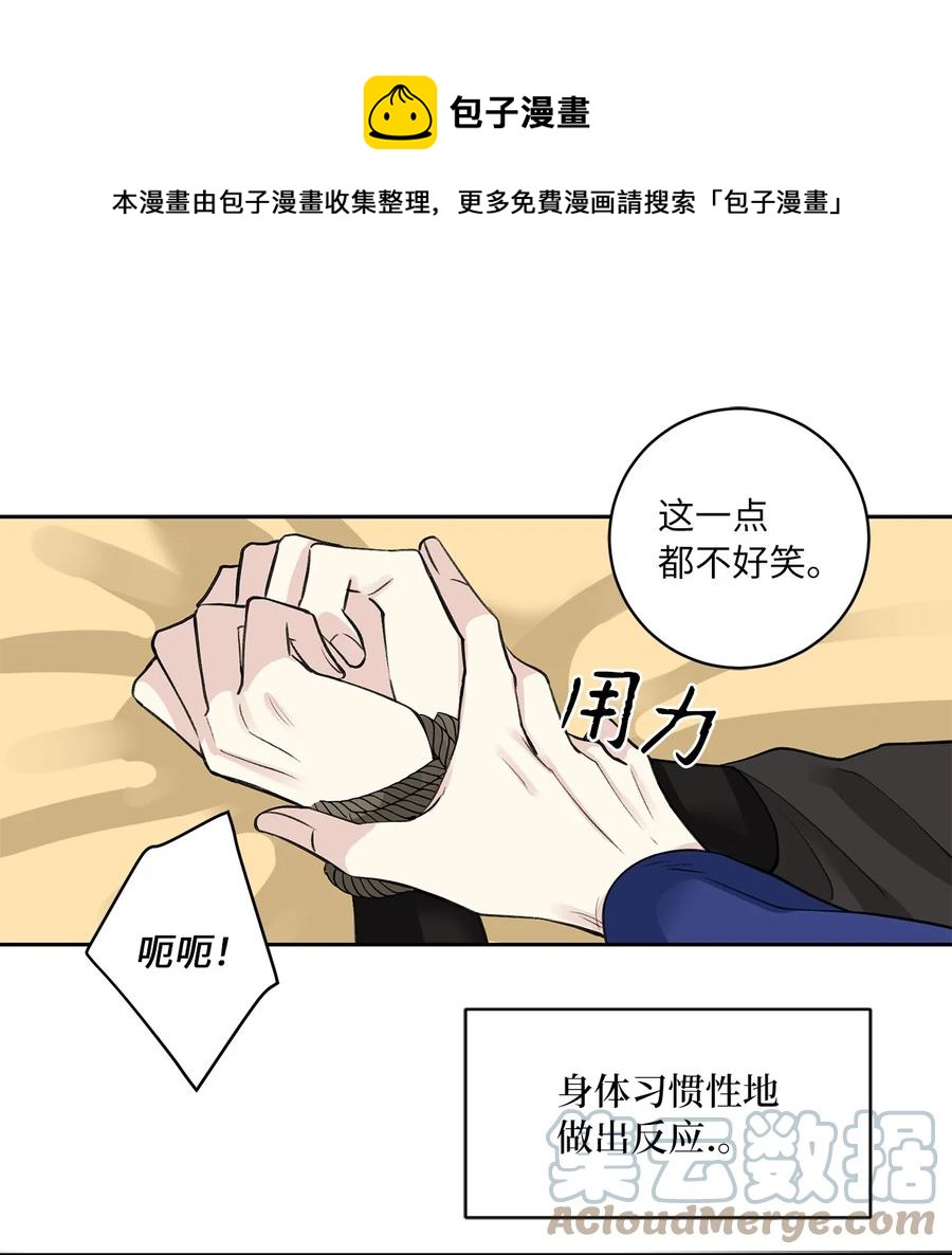 54 强留-第55话