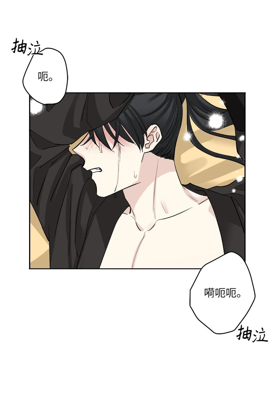 54 强留-第55话