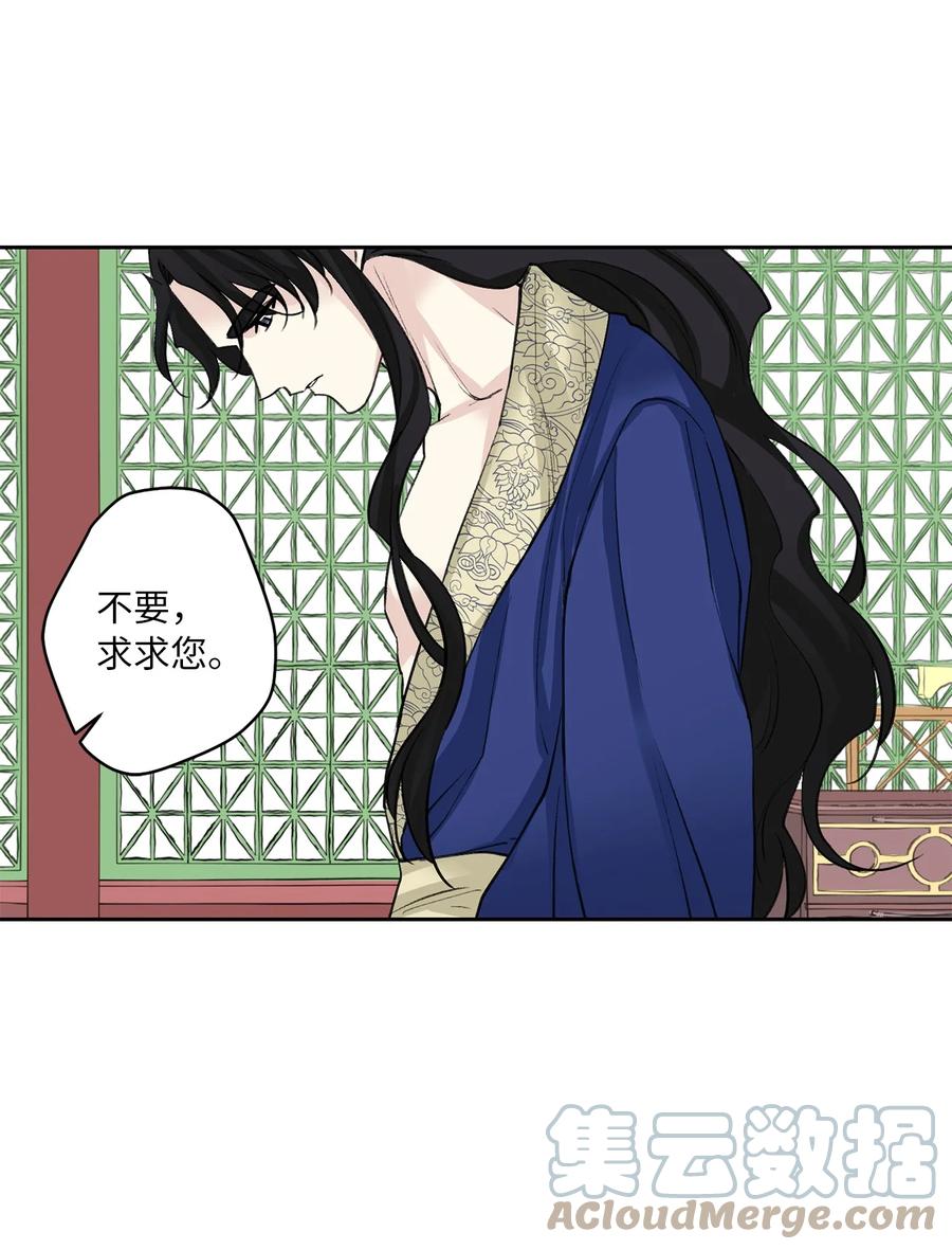 54 强留-第55话