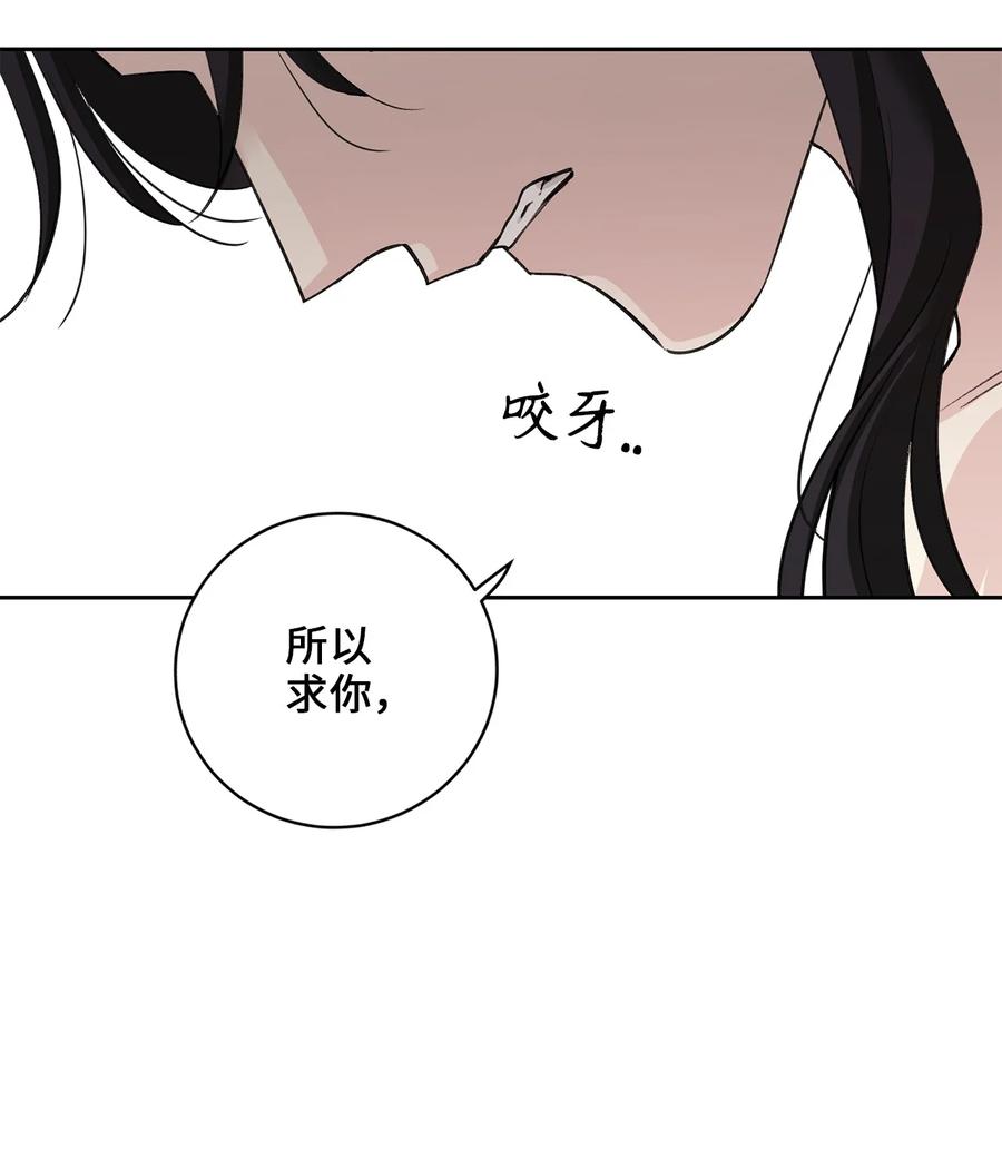 54 强留-第55话
