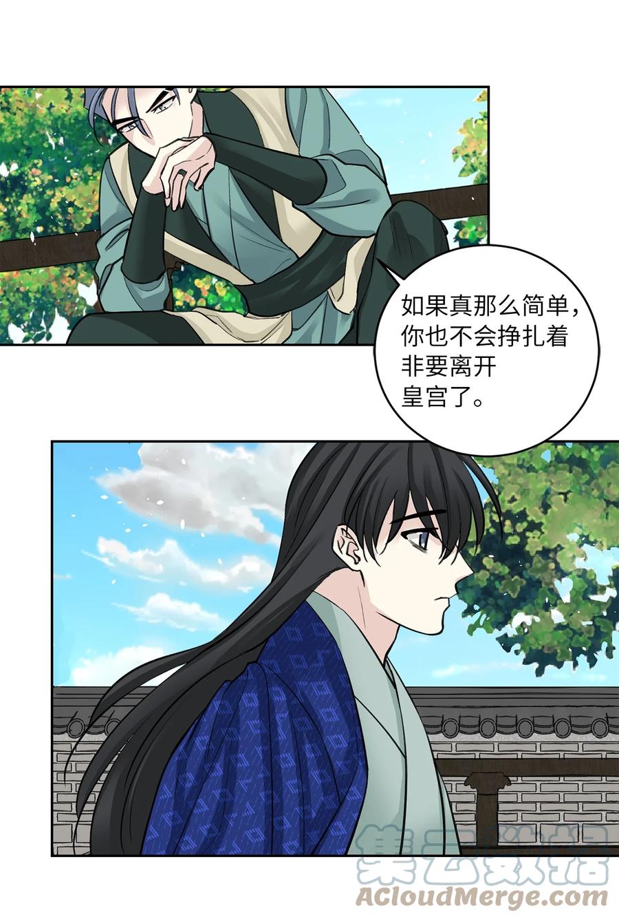 56 谢罪（1）-第57话