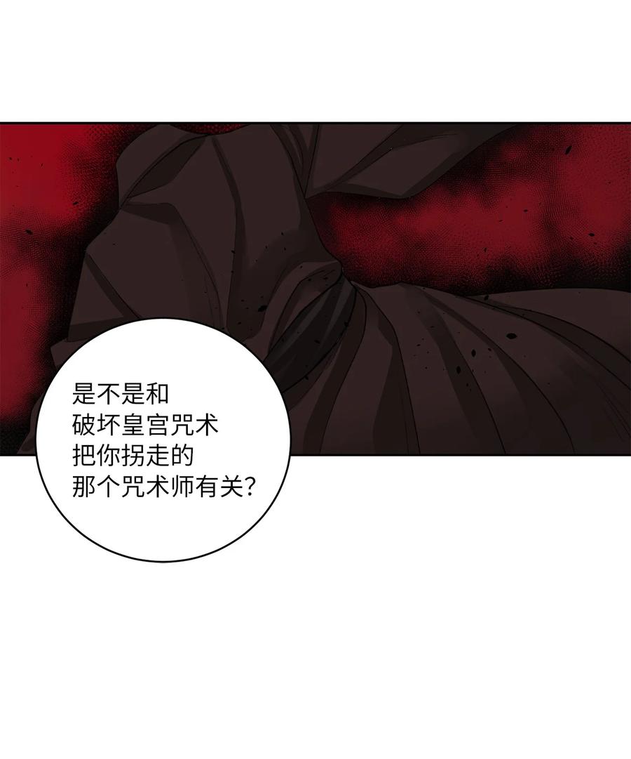56 谢罪（1）-第57话