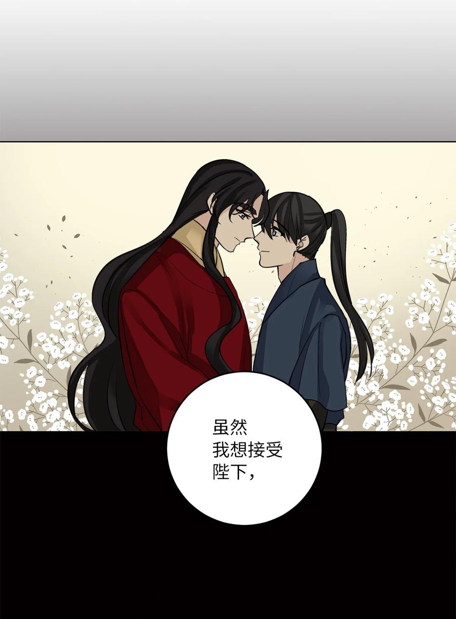 56 谢罪（1）-第57话