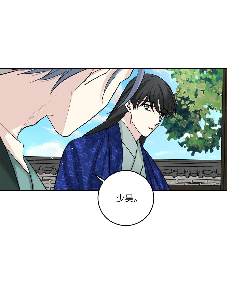56 谢罪（1）-第57话