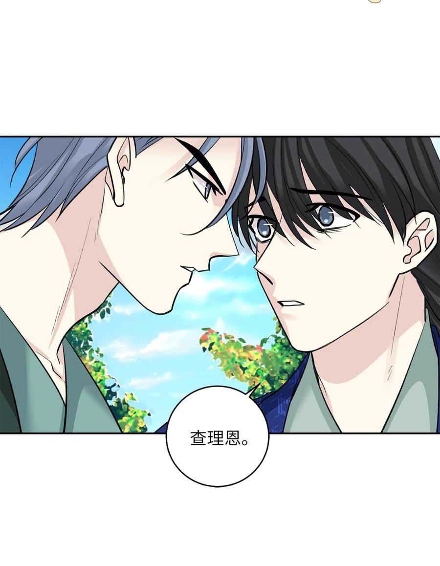 56 谢罪（1）-第57话