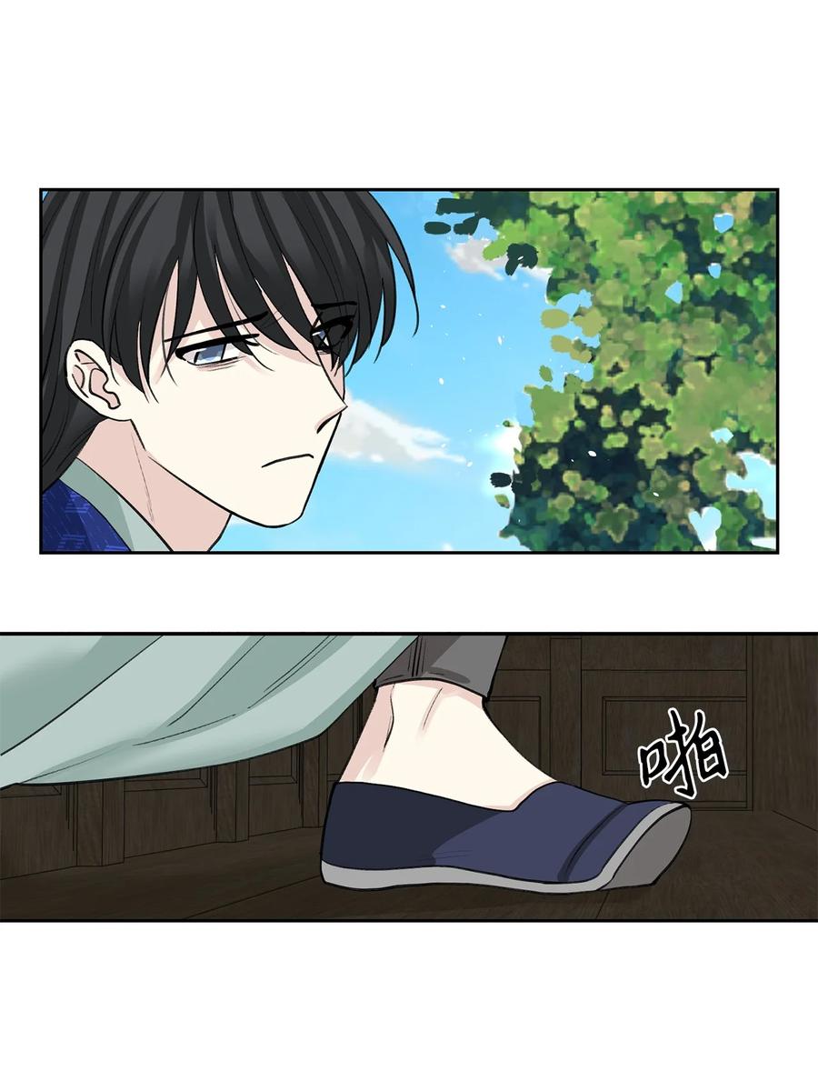 56 谢罪（1）-第57话