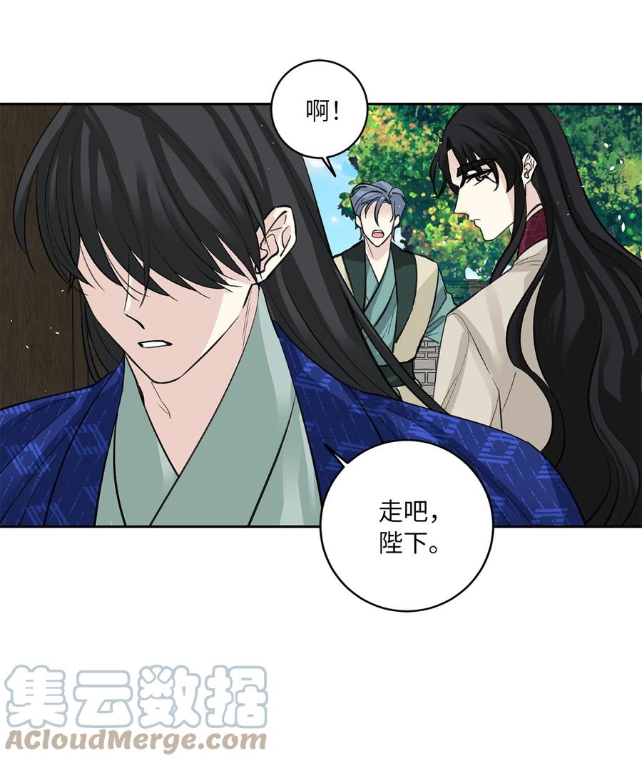 56 谢罪（1）-第57话