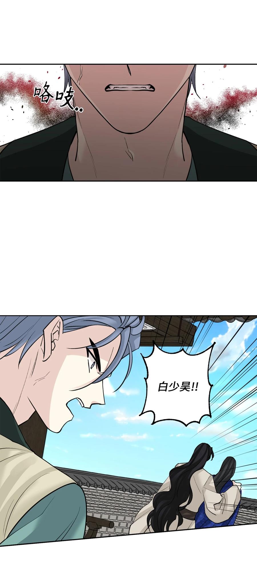 56 谢罪（1）-第57话