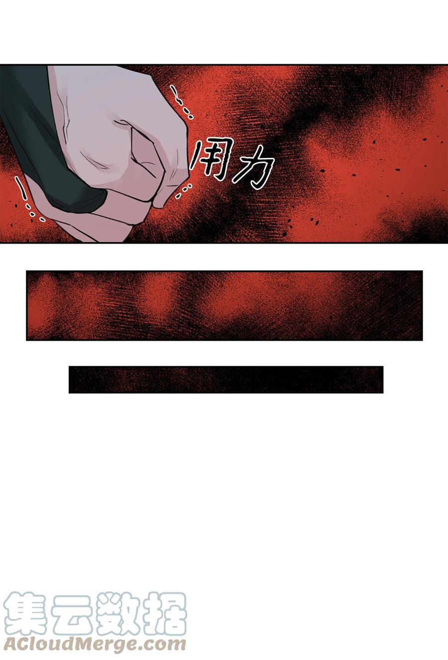 56 谢罪（1）-第57话