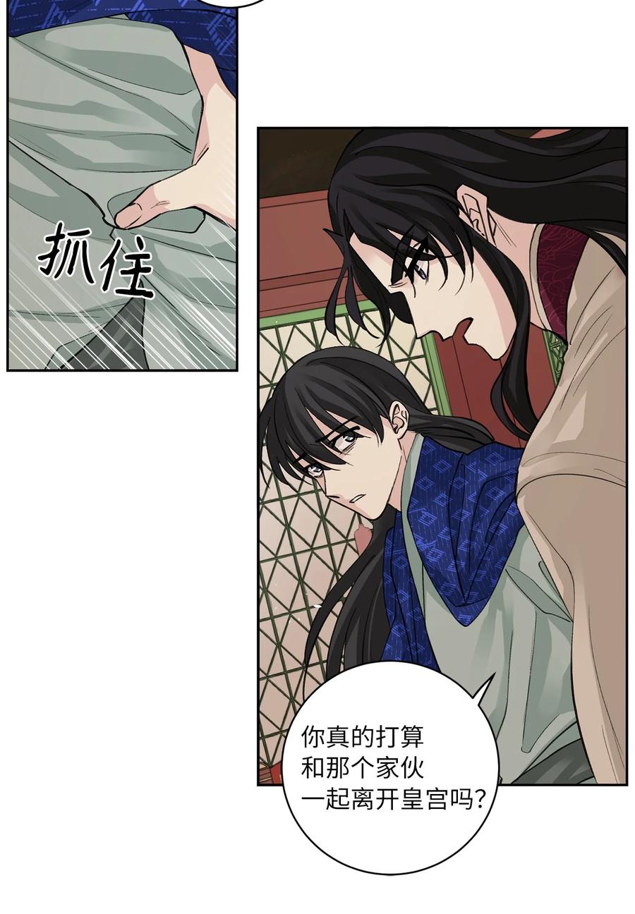 56 谢罪（1）-第57话