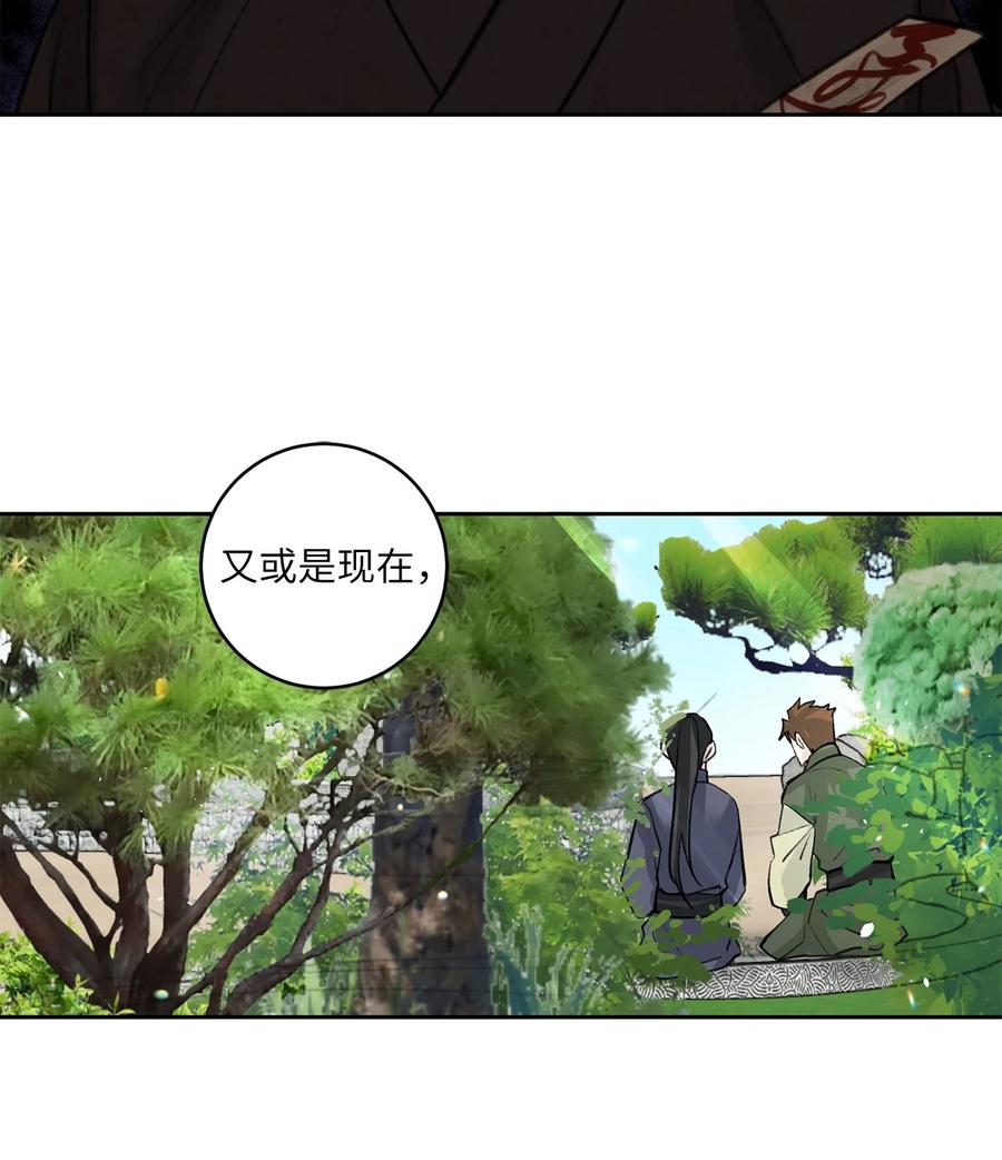58 偷袭（1）-第59话