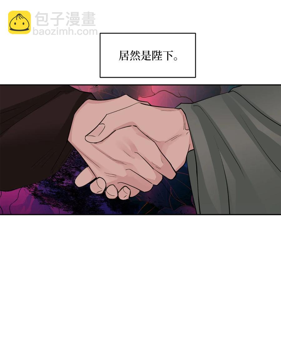 58 偷袭（1）-第59话