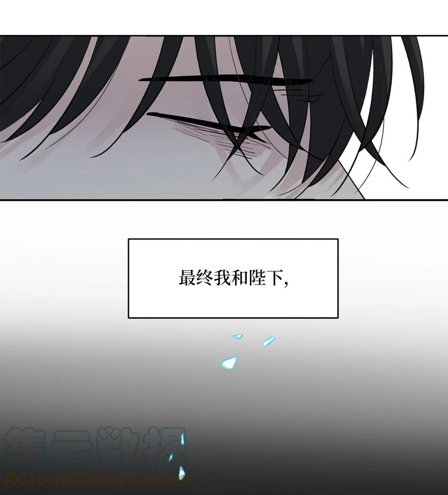 58 偷袭（1）-第59话