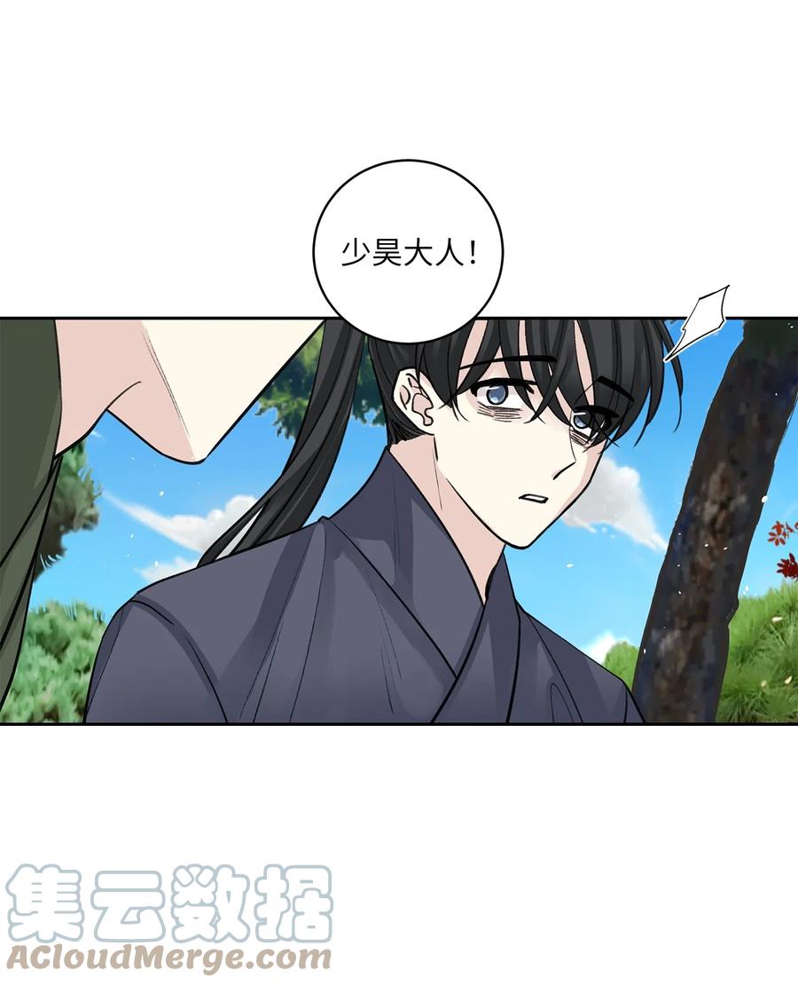 58 偷袭（1）-第59话