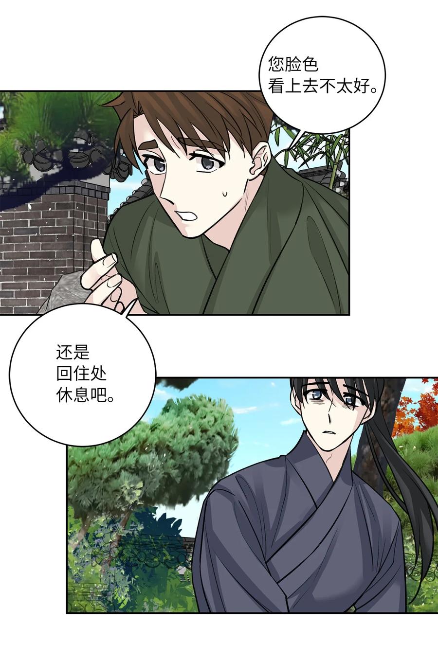 58 偷袭（1）-第59话