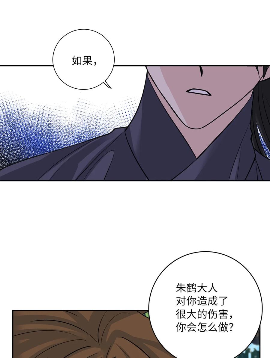 58 偷袭（1）-第59话