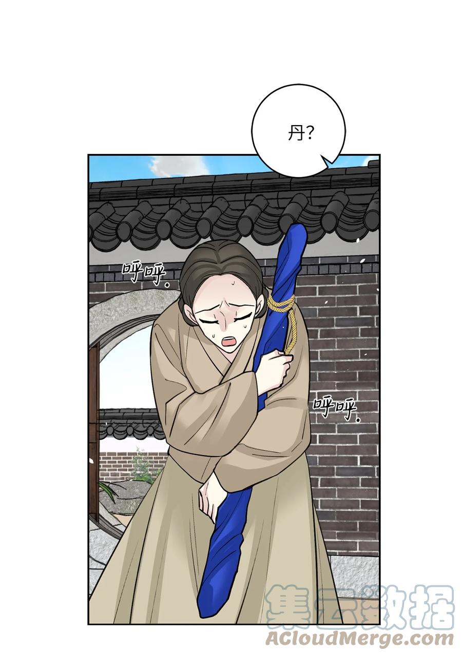 58 偷袭（1）-第59话