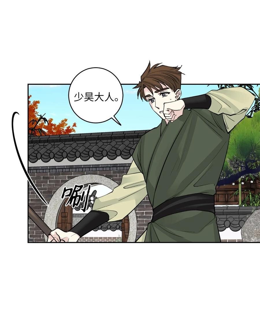 58 偷袭（1）-第59话